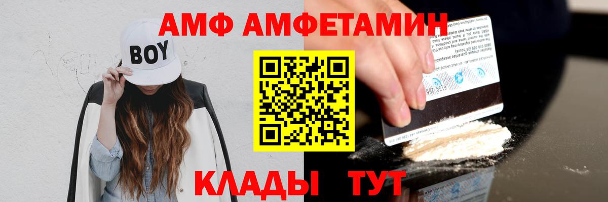 Лянтор  Амфетамин 98%  Вход с VPN 