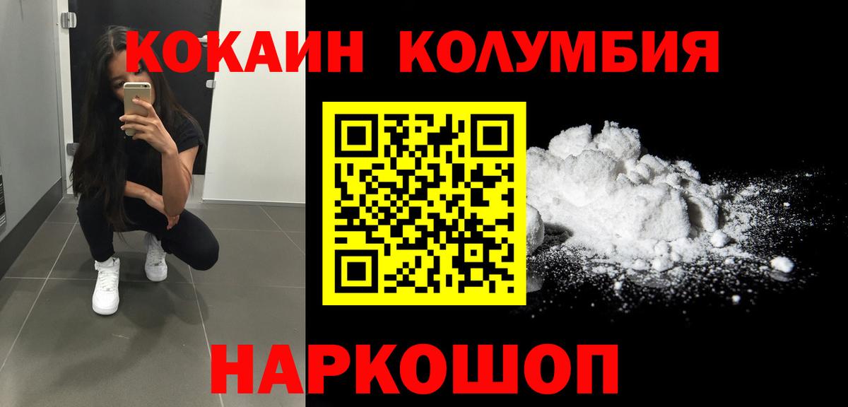 КОКАИН 98% Лянтор
