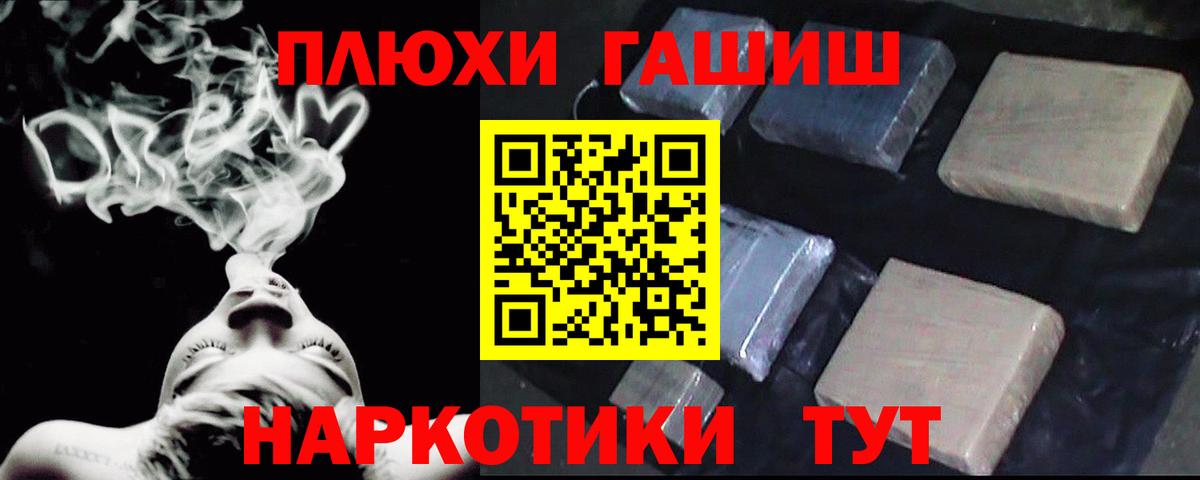 Гашиш ice o lator Лянтор