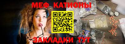 прущие крисы Волжск