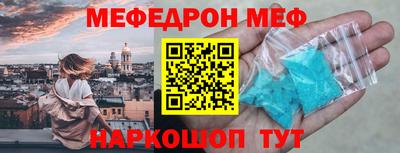 PSILOCYBIN Волжский