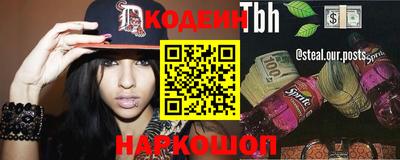 PSILOCYBIN Волжский