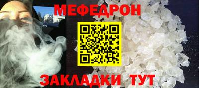 прущие крисы Волжск