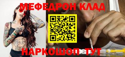 PSILOCYBIN Волжский