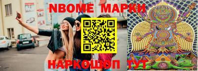 герыч Волгодонск
