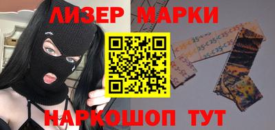 герыч Волгодонск