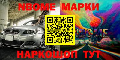 герыч Волгодонск