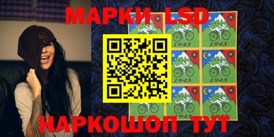 герыч Волгодонск