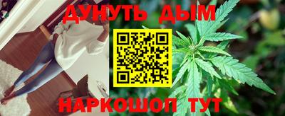 герыч Волгодонск