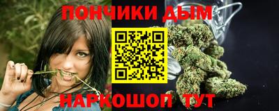 герыч Волгодонск