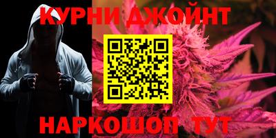 герыч Волгодонск