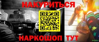 герыч Волгодонск