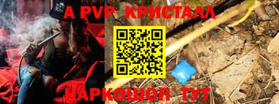 прущие крисы Волжск