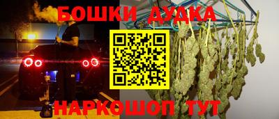 PSILOCYBIN Волжский
