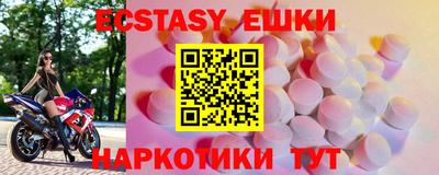 прущие крисы Волжск