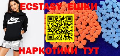 герыч Волгодонск