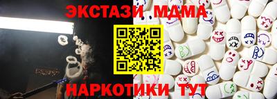 кокаин VHQ Краснознаменск