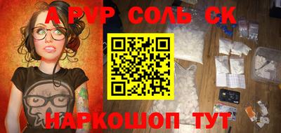 PSILOCYBIN Волжский