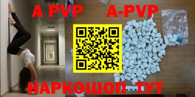 прущие крисы Волжск