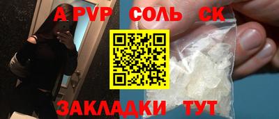 герыч Волгодонск