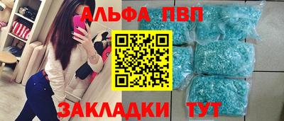 прущие крисы Волжск