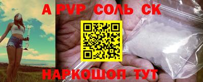 прущие крисы Волжск