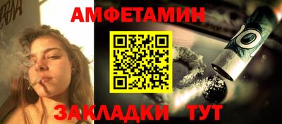 прущие крисы Волжск