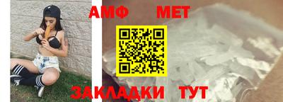 стаф Краснокаменск