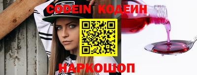 PSILOCYBIN Волжский