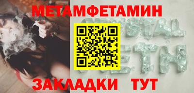 PSILOCYBIN Волжский