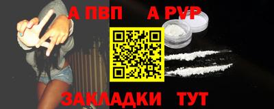 прущие крисы Волжск
