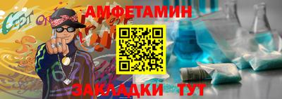 PSILOCYBIN Волжский