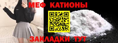 прущие крисы Волжск