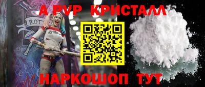 герыч Волгодонск