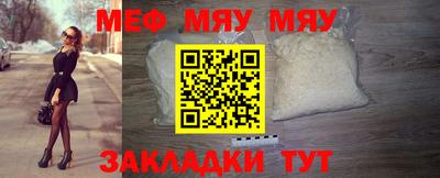 прущие крисы Волжск