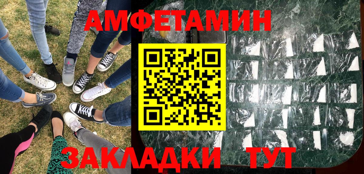 Метамфетамин Декстрометамфетамин 99.9%  Вход с VPN  Лянтор 