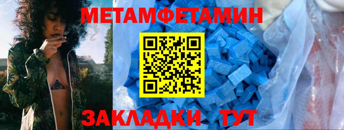 Канабис  МЕТАДОН  Cocaine  Кодеин  Лянтор  Вход с VPN  Экстази  Меф МЯУ МЯУ кристаллы  ГАШИШ  Марихуана  МДМА  ГАШИШ 
