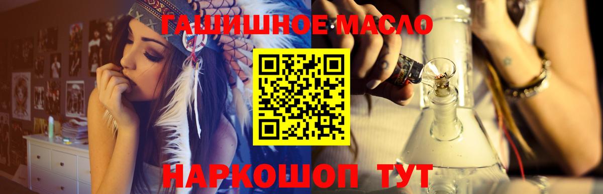как найти закладки  Дистиллят ТГК концентрат  Лянтор  Вход с VPN  ТГК THC oil 