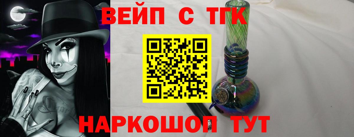 Дистиллят ТГК Wax Лянтор