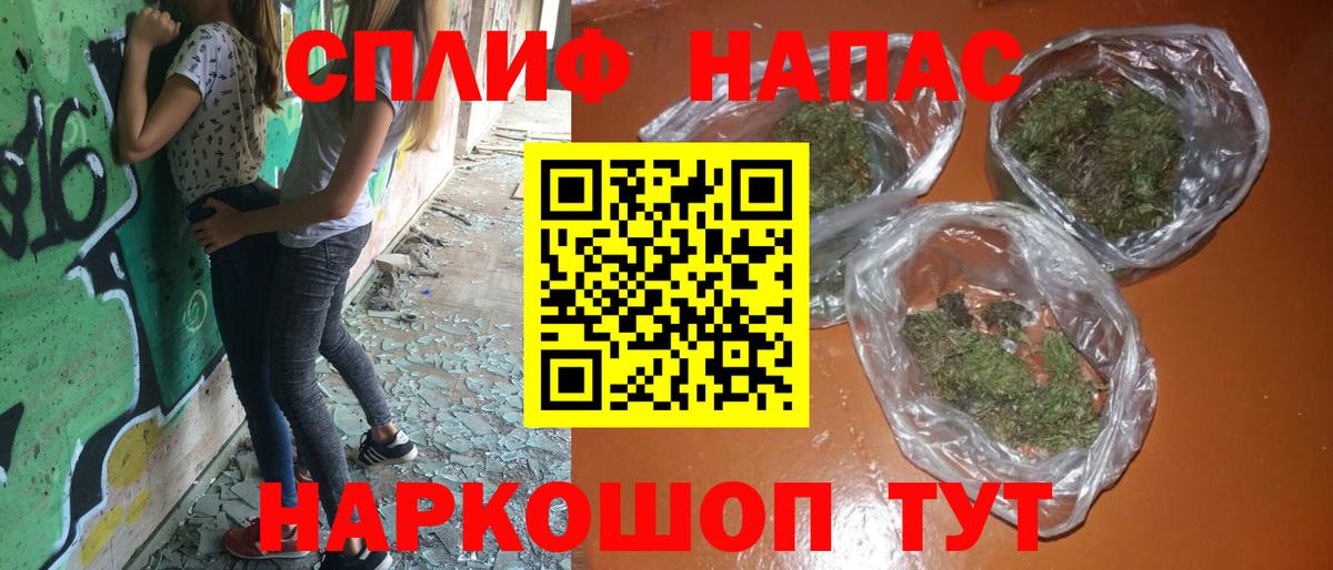 Канабис Bruce Banner  Вход с VPN  Каннабис Bruce Banner  Шишки марихуана VHQ  Шишки марихуана Bruce Banner  Лянтор 