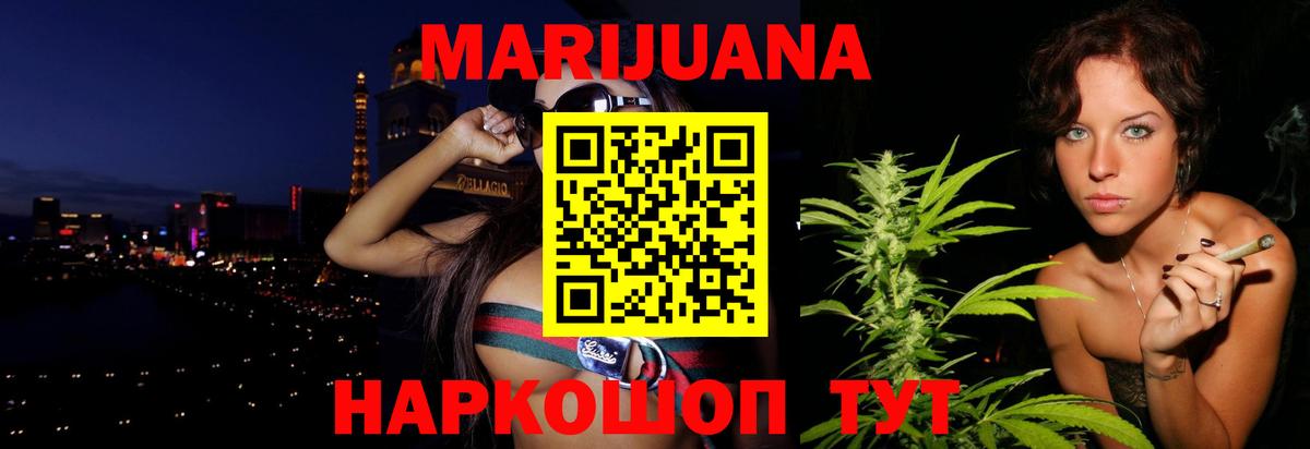 Каннабис семена Лянтор